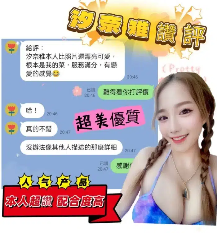 台南定點茶-汐奈雉/152/45/23/E
