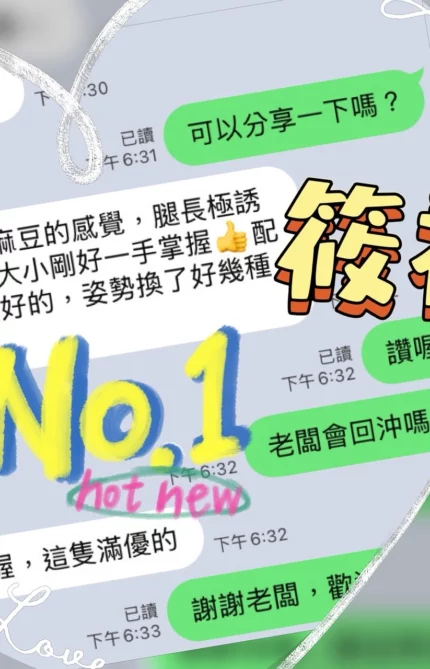 台中定點茶-筱褚/165/46/?/C