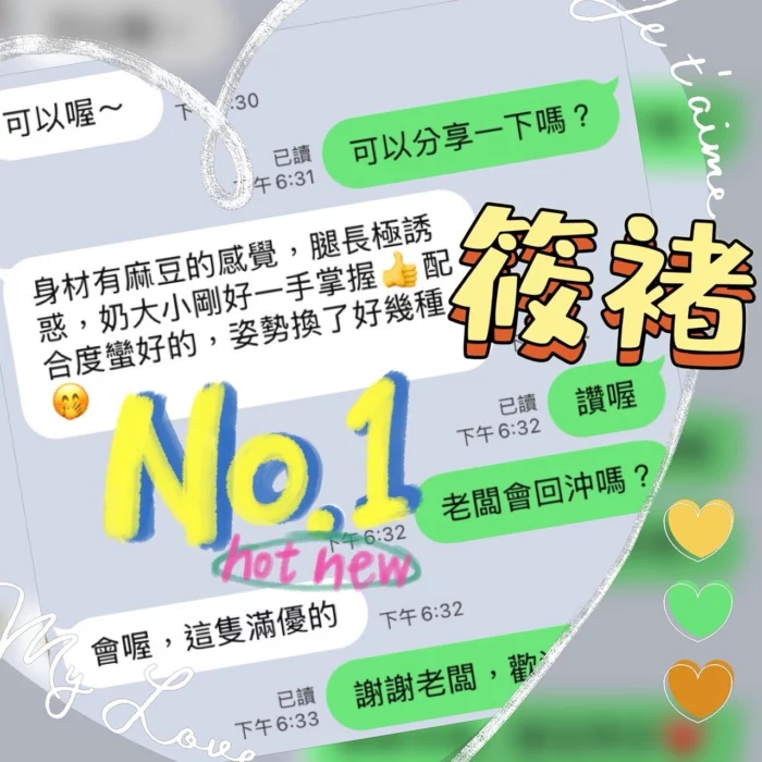 台中定點茶-筱褚/165/46/?/C