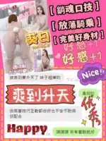 台中定點茶-葵日/165/43/?/E