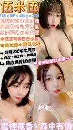 台北定點茶-伍米伍/155/42/22/F