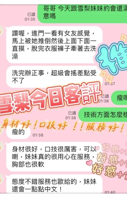 台中定點茶-雪梨/163/45/?/C
