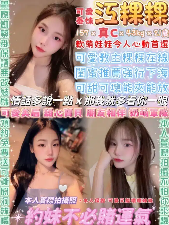 台北定點茶-江粿粿/157/43/21/C