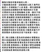 台中定點茶-之顏/161/42/?/E
