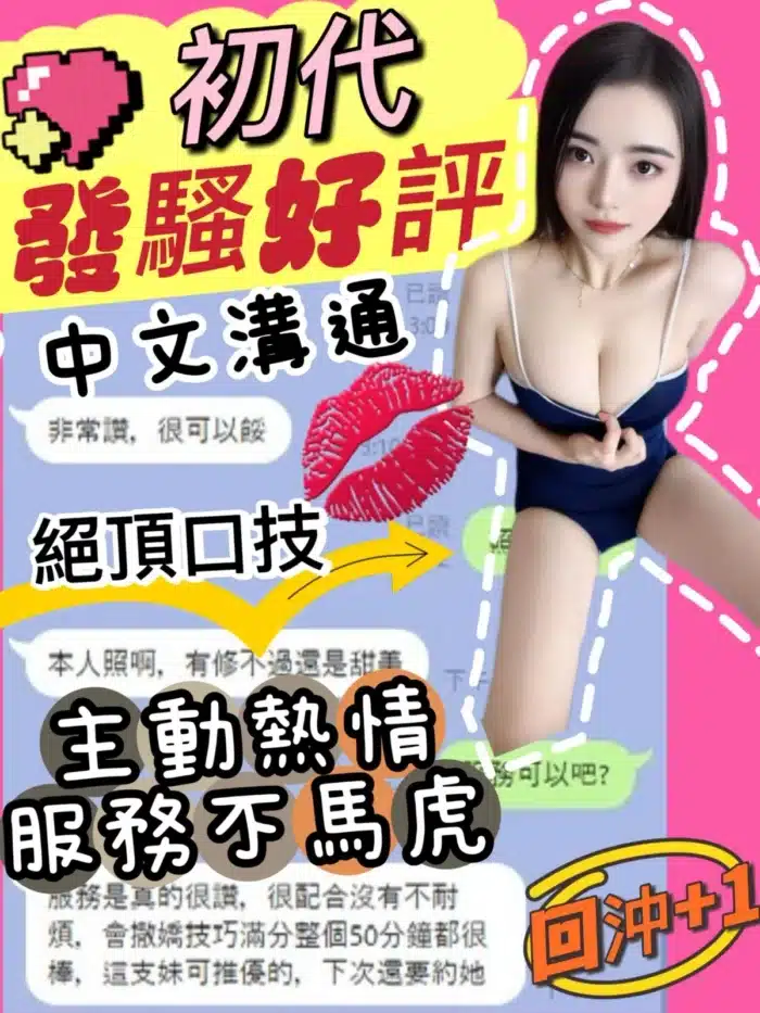 台中定點茶-初代/156/42/?/E