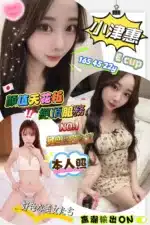 台北外送茶-小津惠/165/45/22/E
