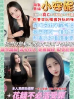 台北定點茶-小安妮/161/46/23/C