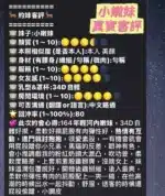 台南定點茶-小嫩妹/166/48/19/D