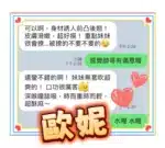 台中定點茶-歐妮/165/46/?/C