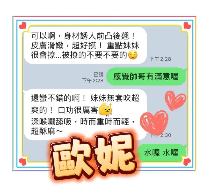 台中定點茶-歐妮/165/46/?/C