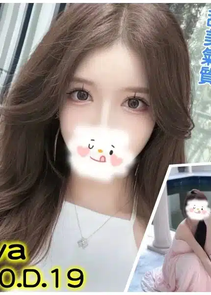 台北外送茶-Ava/170/?/19/D