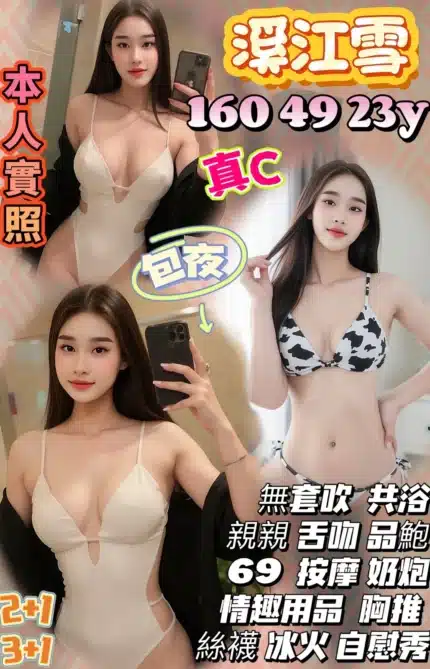 苗栗定點茶-溪江雪/160/49/23/C