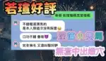 高雄定點茶-若瑄/155/45/19/C