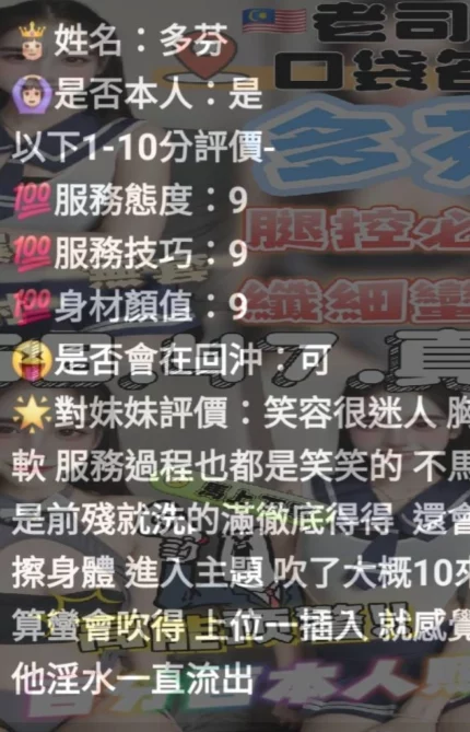 雲林定點茶-多芬/168/47/?/D