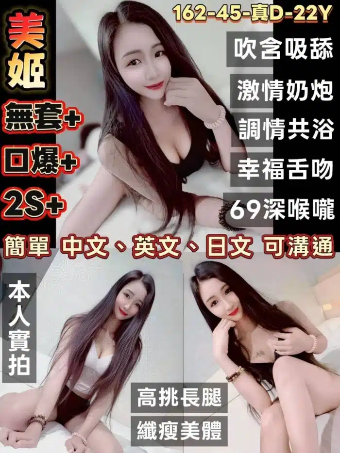 台南定點茶-美姬/162/45/22/D