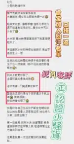 彰化定點茶-妃凡/156/46/?/D