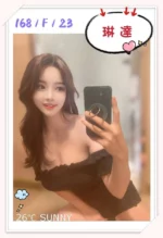 台北外送茶-琳達/168/?/23/F