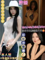 台南定點茶-許妍/160/46/20/E