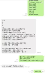 高雄定點茶-花琪/163/42/?/D