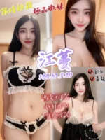 桃園定點茶-江蔓/160/47/20/F