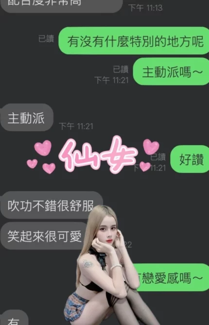 雲林定點茶-仙女/160/46/20/C