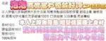 高雄定點茶-泡泡/163/49/?/D