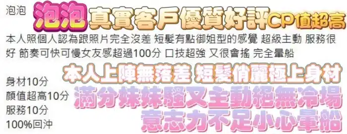 高雄定點茶-泡泡/163/49/?/D