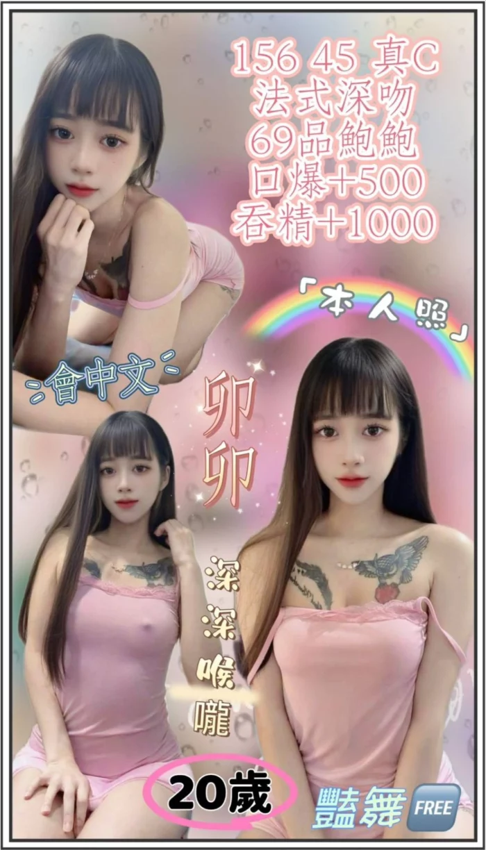 台北定點茶-卯卯/156/45/20/C