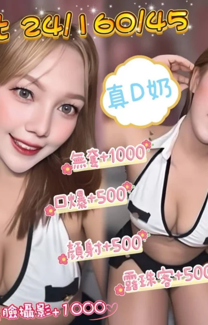 澎湖定點茶-托比/160/45/24/D