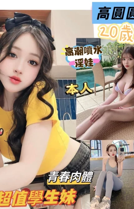 台南定點茶-高圓圓/157/44/20/E