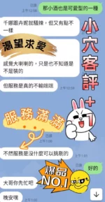 台南定點茶-小穴/156/48/?/D