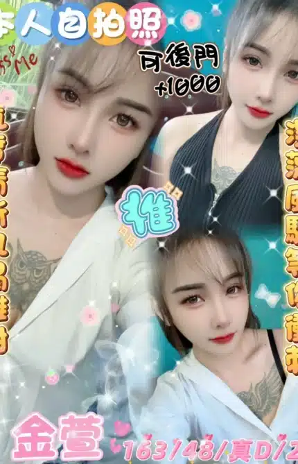 雲林定點茶-金萱/163/48/26/D