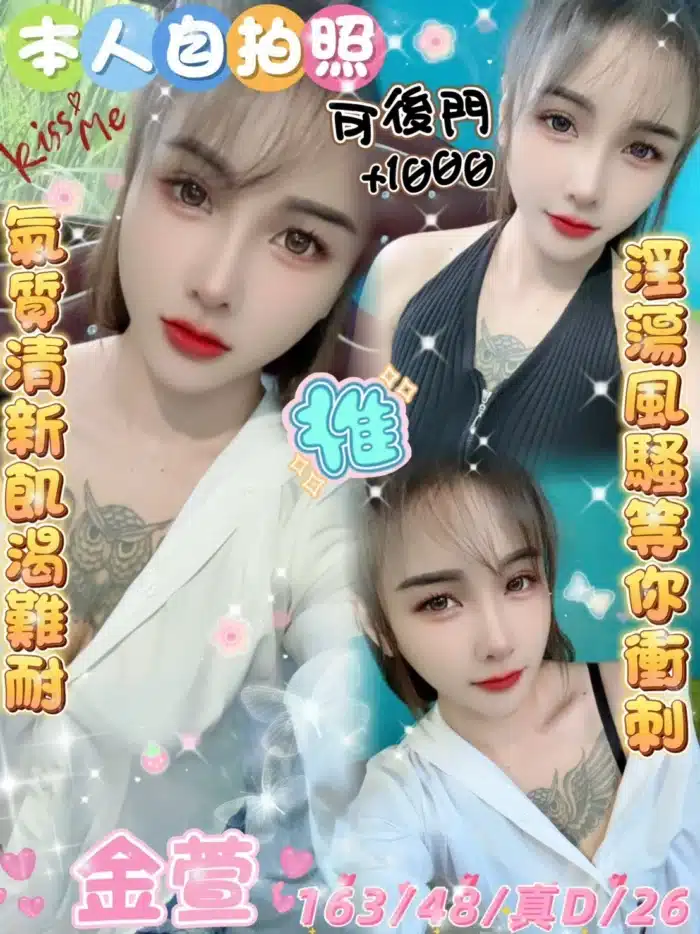 雲林定點茶-金萱/163/48/26/D