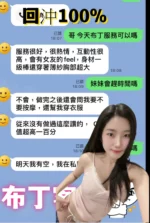 台南定點茶-布丁/166/48/25/D