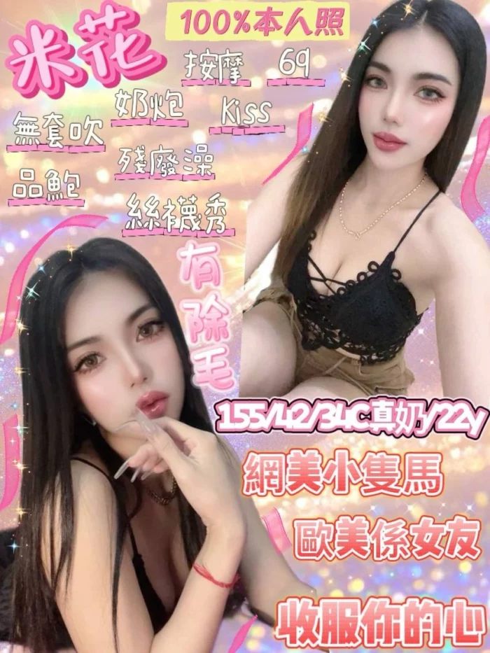 宜蘭定點茶-米花/155/43/22/C