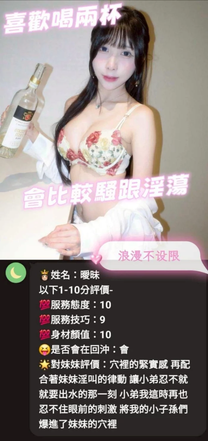 台中定點茶-曖昧/158/48/?/D