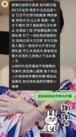 嘉義定點茶-伊伊/159/42/20/D