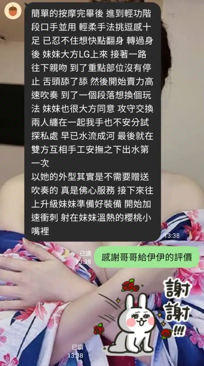 嘉義定點茶-伊伊/159/42/20/D