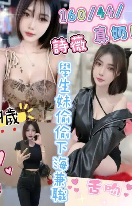 南投定點茶-詩薇/160/44/19/E