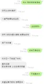 台中定點茶-荷婷/157/46/22/D