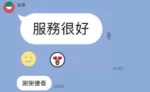 台中定點茶-坂本優香/168/?/23/G