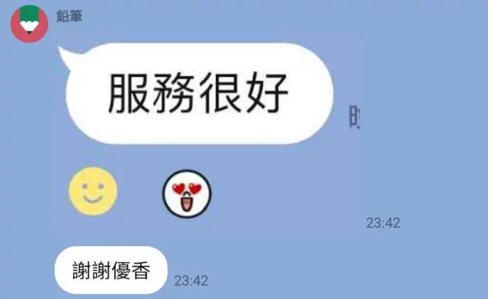台中定點茶-坂本優香/168/?/23/G