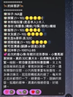 高雄定點茶-NA醬/162/46/19/C