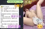 台中定點茶-夢子/156/45/20/F