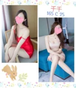 台北定點茶-千千/165/?/25/C