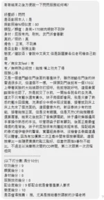 新北定點茶-閃閃/170/55/23/D