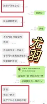 彰化定點茶-尤羽/155/44/18/E