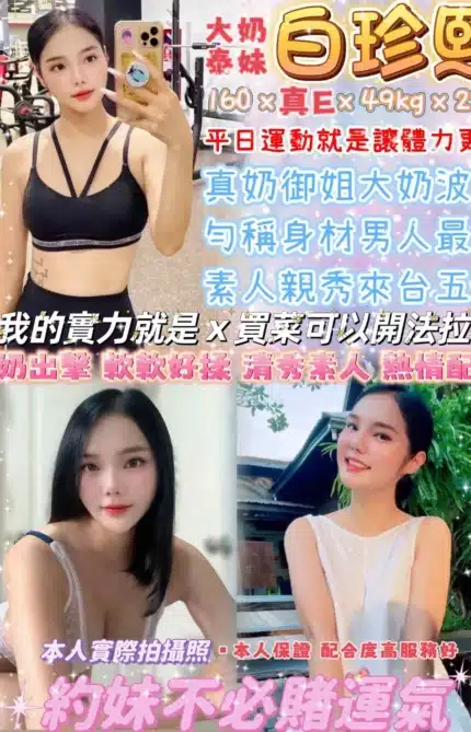 台北定點茶-白珍熙/160/49/22/E