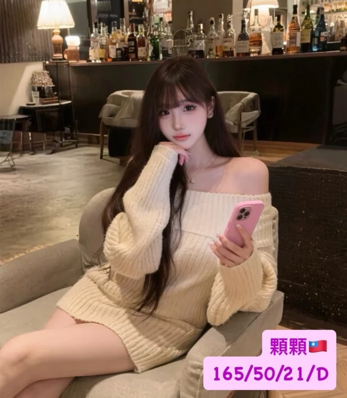台中外送茶-顆顆/165/50/21/D