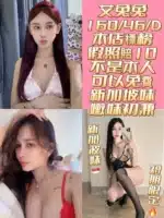 台南定點茶-艾兔兔/160/46/21/D